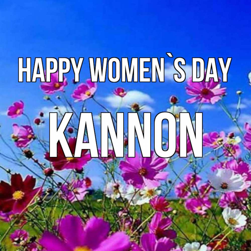 Greetings card с именем, Kannon happy women`s day цветы Greetings with text for free download 